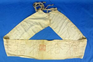WWII Japanese 1,000 Stitch Sennibari Belt with Magic Kanji and "God of War" Shrine Stamp