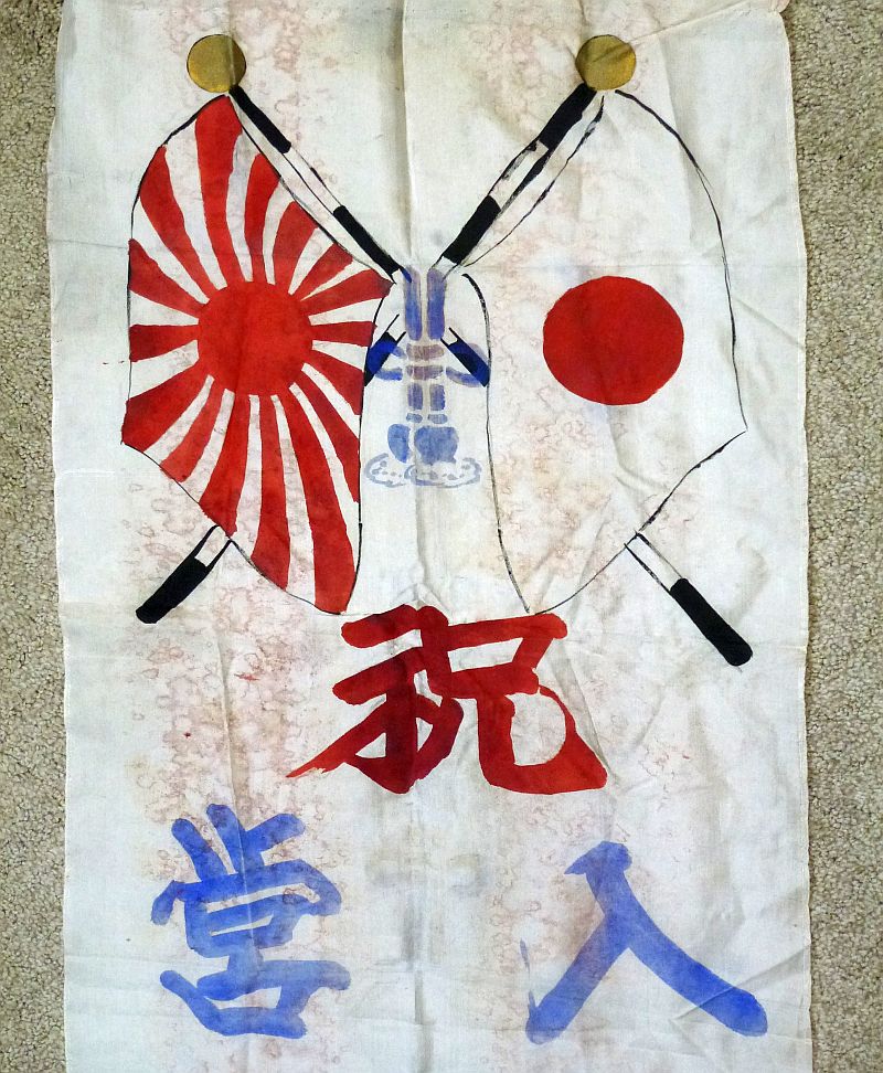 WWII Japanese "Off to War" Banner - Image 2