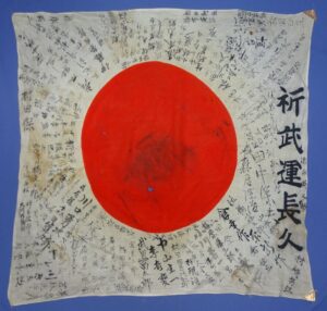 WWII Japanese Cotton Personal Good Luck Flag 31 X 32-1/2 inches
