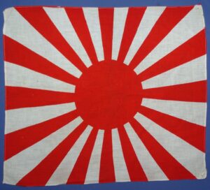 WWII Japanese Army Cotton Rising Sun Flag 18 X 21 inches