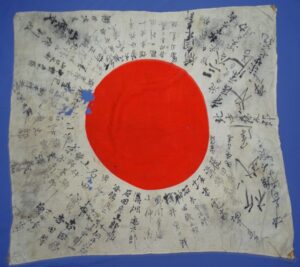 WWII Japanese Personal Cotton Good Luck Flag 31 X 32 inches