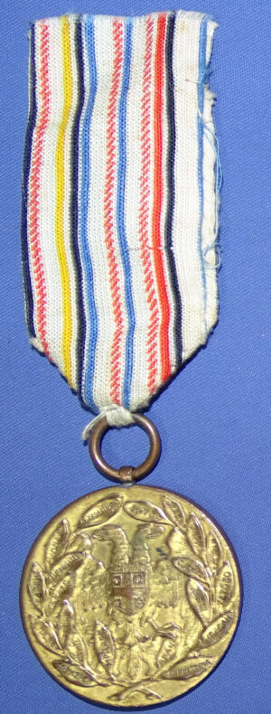 1912 Serbian Medal for the Liberation of Kosovo