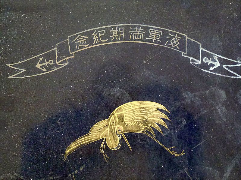 Named WWII Japanese Navy Commemorative Service Sake Tray - Image 2