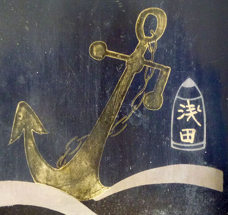 Named WWII Japanese Navy Commemorative Service Sake Tray - Image 3
