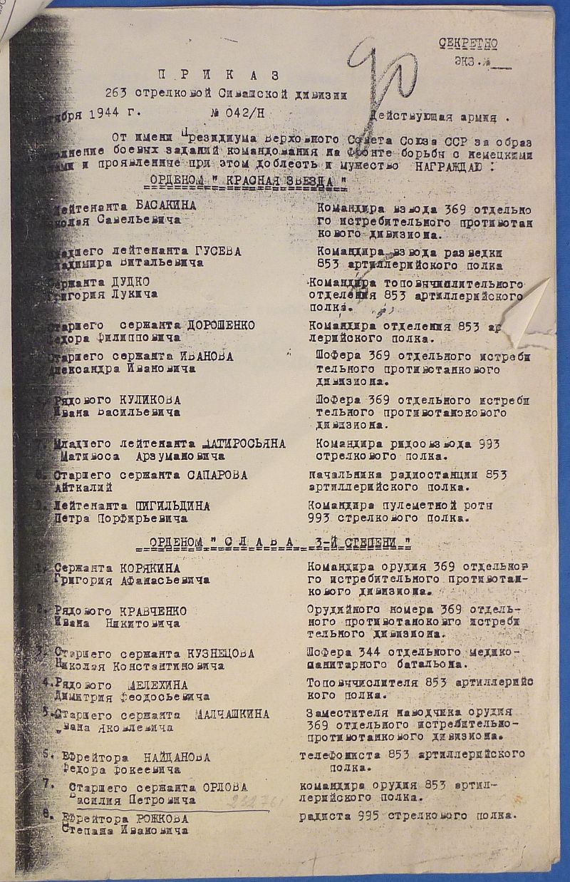 WWII Soviet Order of Glory Third Class with Research - Image 8