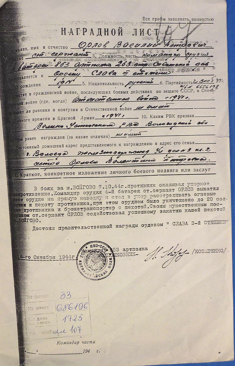 WWII Soviet Order of Glory Third Class with Research - Image 9