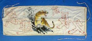 WWII Japanese Sennibari Good Luck Belt of 1,000 Stitches with Tiger Image