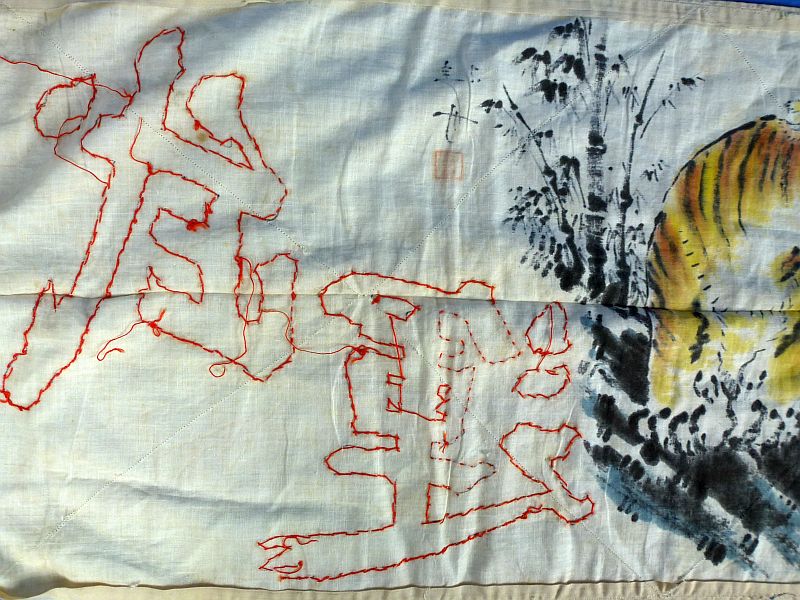 WWII Japanese Sennibari Good Luck Belt of 1,000 Stitches with Tiger Image - Image 3