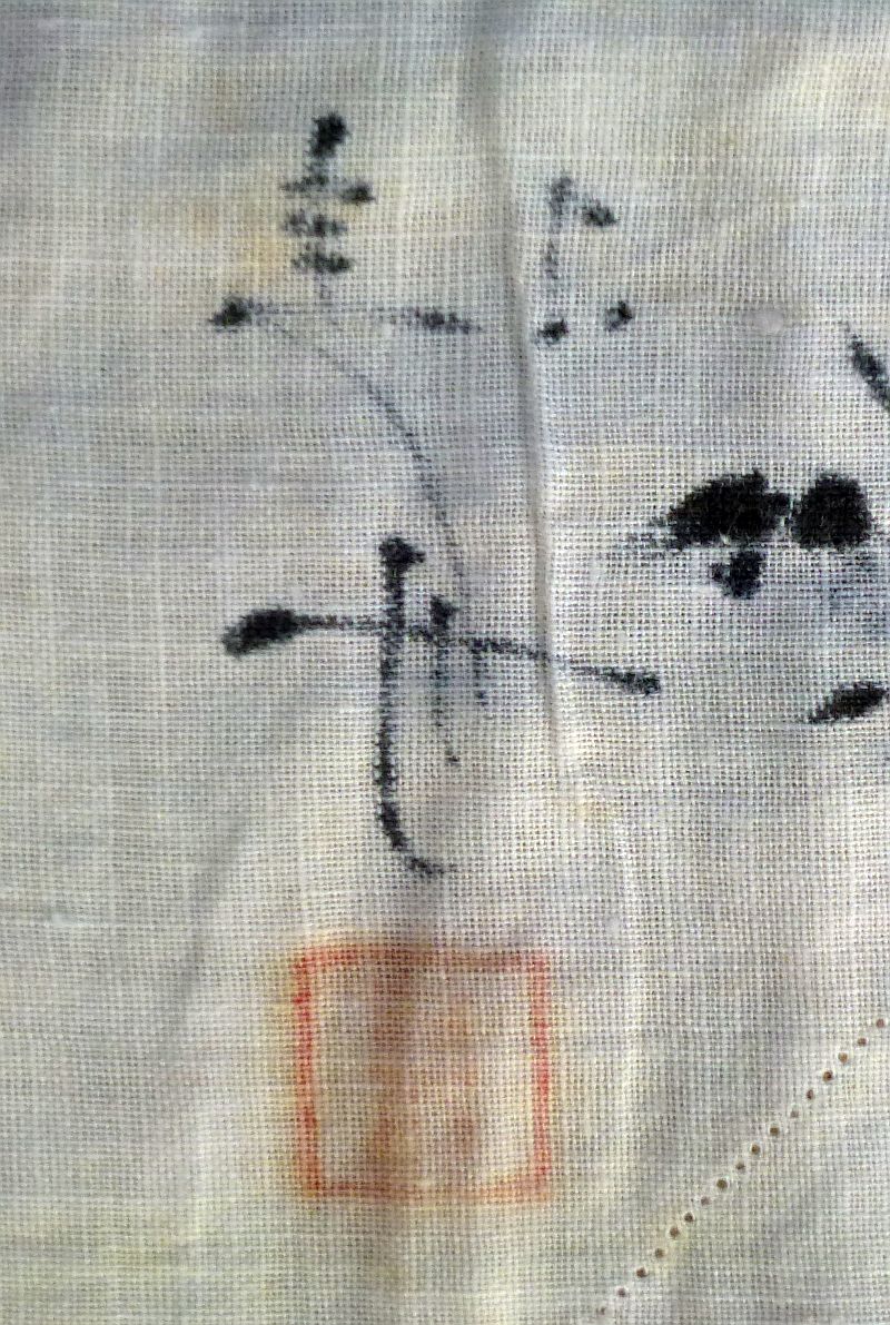 WWII Japanese Sennibari Good Luck Belt of 1,000 Stitches with Tiger Image - Image 4
