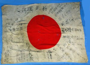 WWII Japanese Signed Personal Good Luck Flag