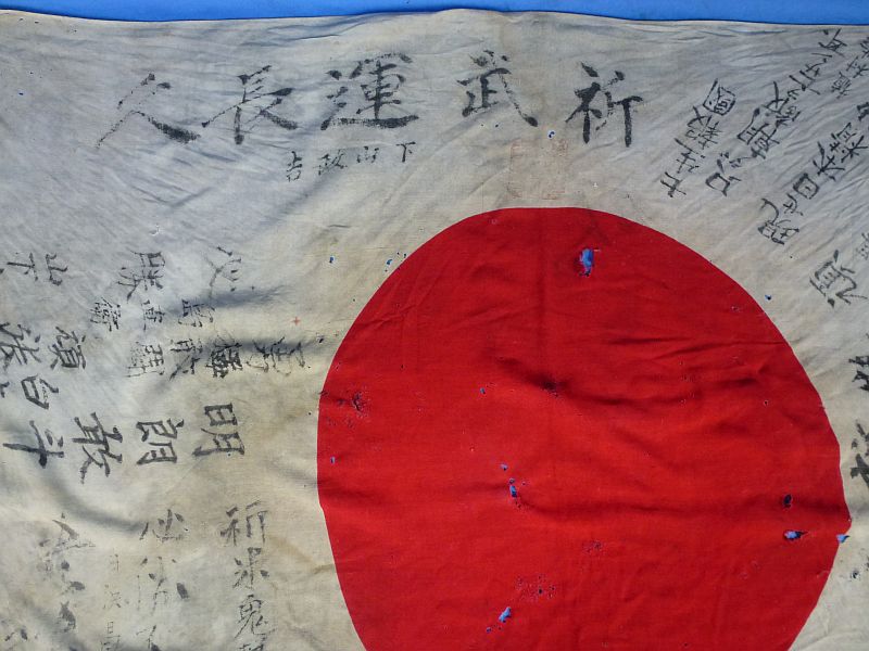 WWII Japanese Signed Personal Good Luck Flag - Image 2