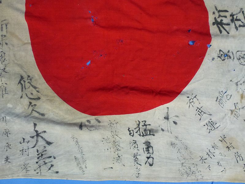 WWII Japanese Signed Personal Good Luck Flag - Image 3