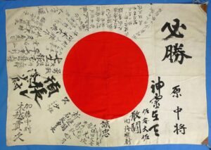 1944 Dated Extensively Signed WWII Japanese Personal Good Luck Flag with a General's Signature