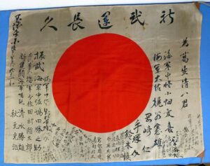Named and Extensively Signed WWII Japanese Personal Good Luck Flag with Admiral's Signature