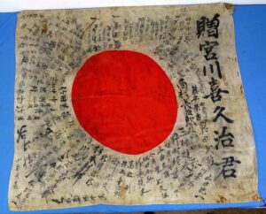 Named and Extensively Signed WWII Japanese Personal Good Luck Flag