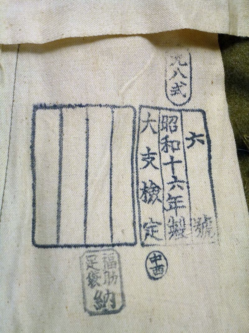 Near Mint Unissued 1941 Dated Japanese Army EM/NCO Wool Trousers - Image 4