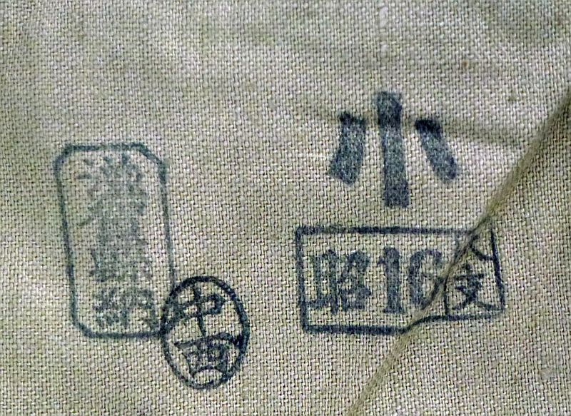 Near Mint Unissued 1941 Dated Japanese Army EM/NCO Shirt - Image 4