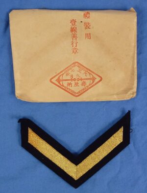 WWII Japanese Navy Good Conduct Chevron in Envelope