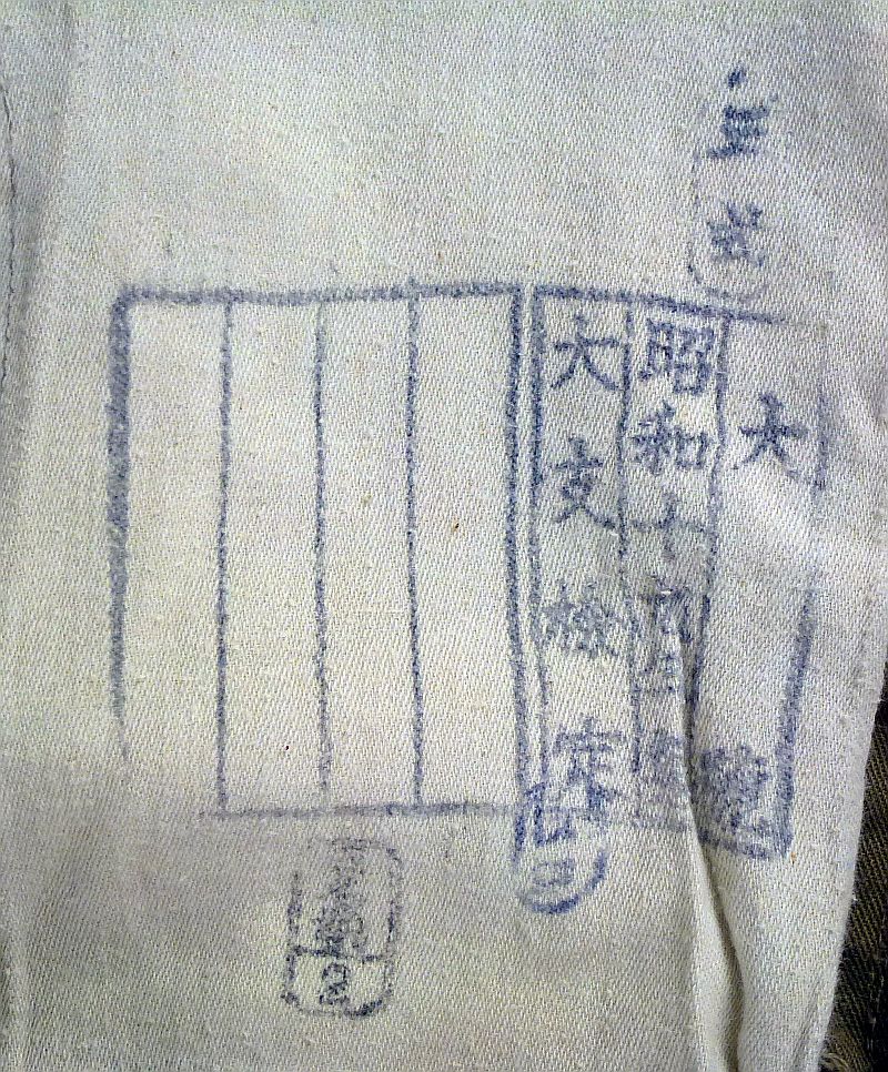 1944 Dated Japanese EM/NCO Three Quarter Length Trousers - Image 3