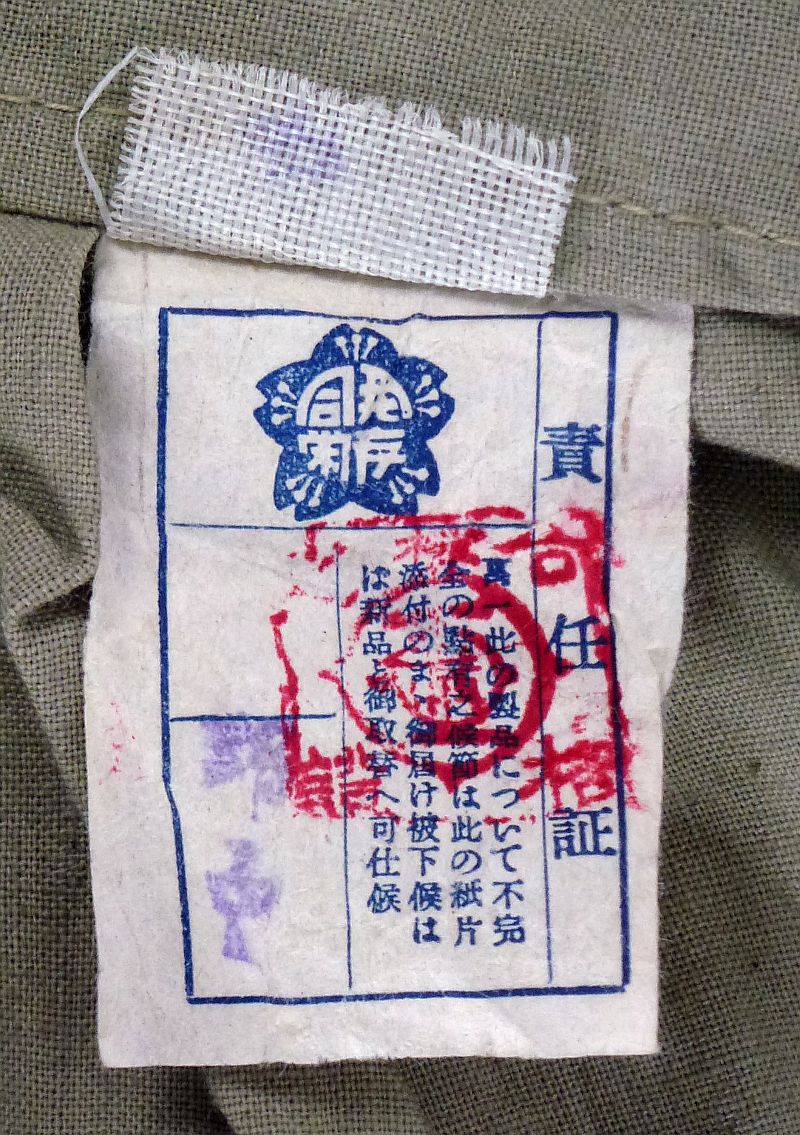 WWII Japanese Cotton Tropical Trousers - Image 3