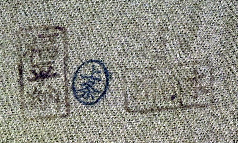1941 Dated Japanese Military Shirt - Image 3