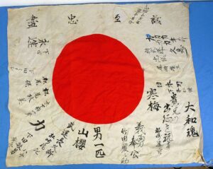Signed WWII Japanese Personal Good Luck Flag