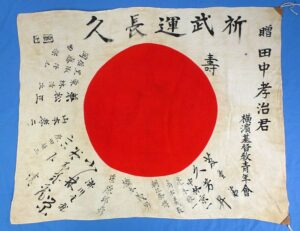 WWII Signed Japanese Personal Good Luck Flag Presented by the Yokohama Christian Youth Group