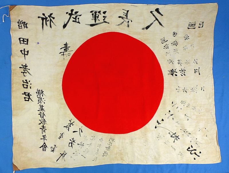 WWII Signed Japanese Personal Good Luck Flag Presented by the Yokohama Christian Youth Group - Image 2