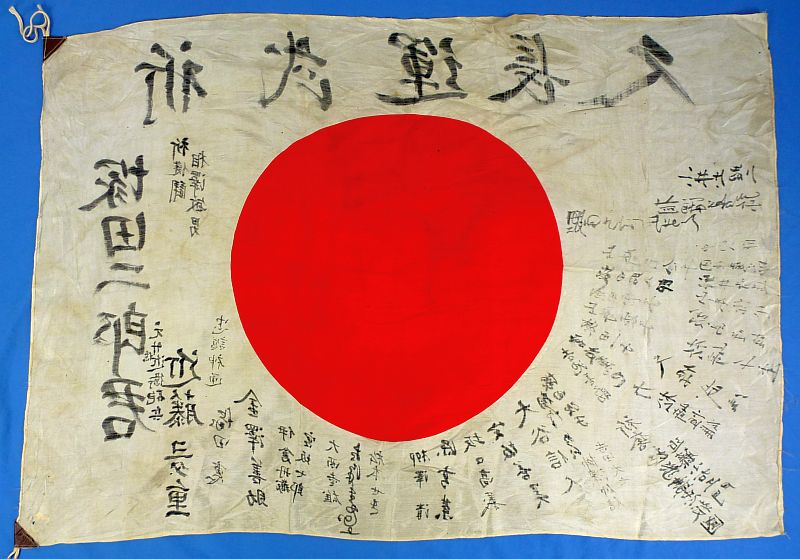 WWII Signed Japanese Personal Good Luck Flag - Image 2