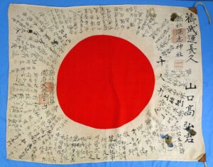 WWII Signed Japanese Personal Good Luck Flag with Shrine Stamps