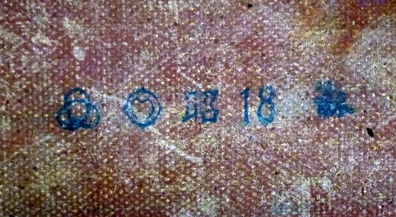 1943 Dated Japanese Rubberized Canvas Ammunition Pouch - Image 5