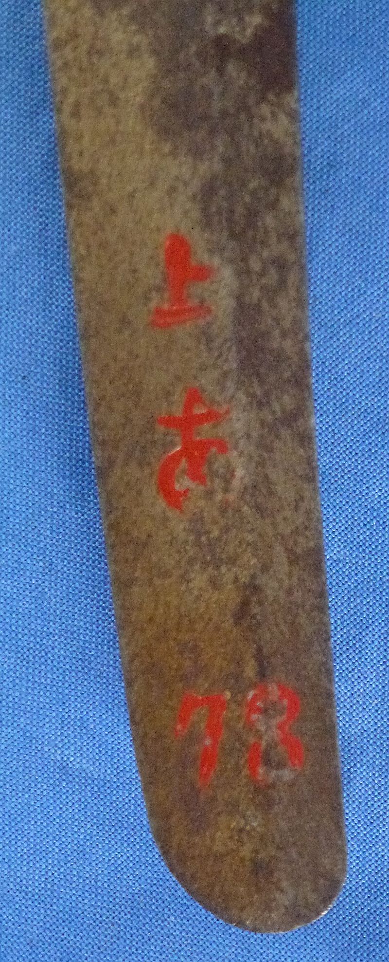 December, 1941 Dated Signed Japanese Navy Officer Kai Gunto Sword with Knot - Image 2