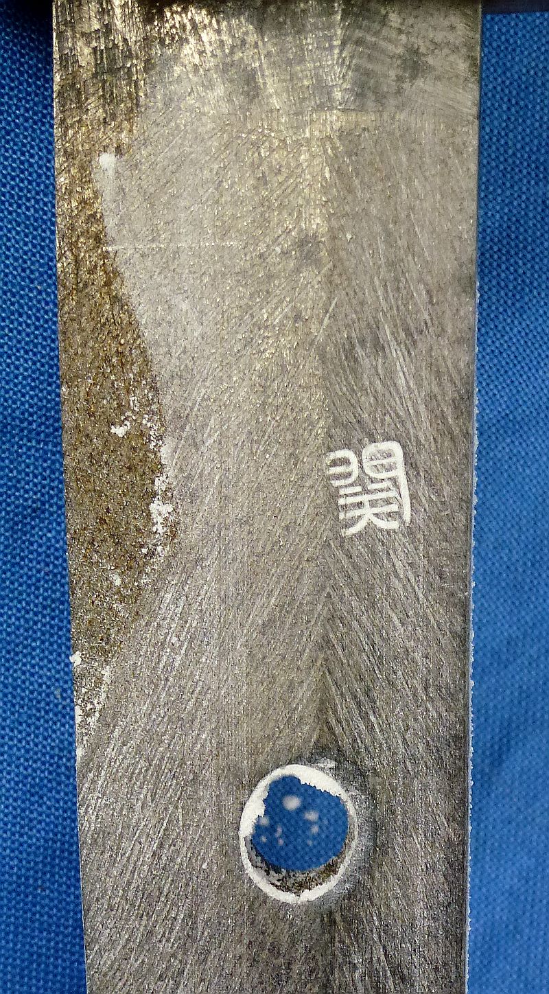 December, 1941 Dated Signed Japanese Navy Officer Kai Gunto Sword with Knot - Image 4