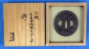 Boxed Antique Japanese Sword Tsuba with Dragons