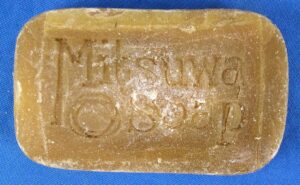 WWII Japanese Military Mitsuwa Bar Soap