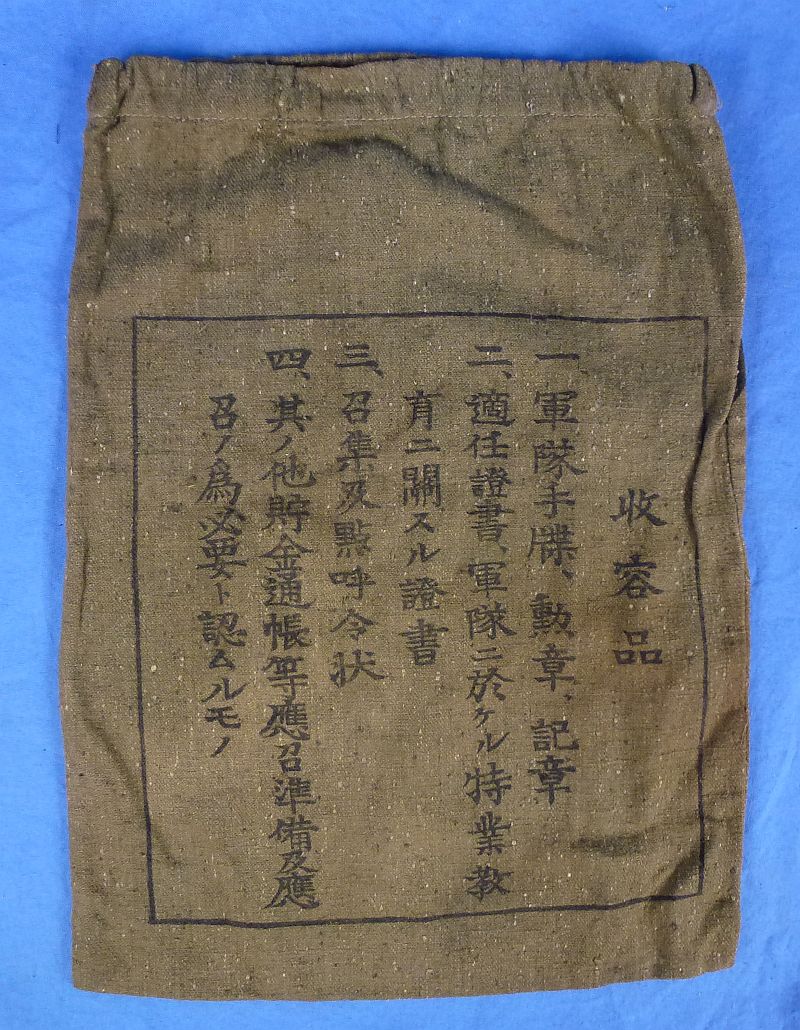 Named WWII Japanese Soldier’s Comfort Bag - Image 3