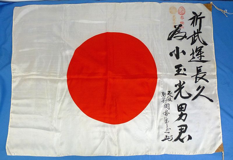 Named WWII Signed Japanese Good Luck Flag and Unused Sennibari Belt of 1,000 Stitches with Shrine Stamps - Image 6