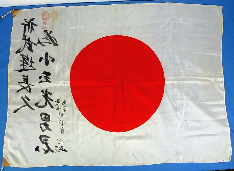 Named WWII Signed Japanese Good Luck Flag and Unused Sennibari Belt of 1,000 Stitches with Shrine Stamps - Image 8