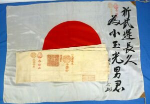 Named WWII Signed Japanese Good Luck Flag and Unused Sennibari Belt of 1,000 Stitches with Shrine Stamps