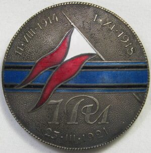 Polish Regimental Badge
