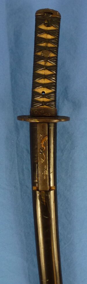 Japanese Wakizashi Short Sword Signed "Kunitomo" with Kozuka Knife