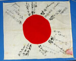 WWII Signed Japanese Personal Good Luck Flag