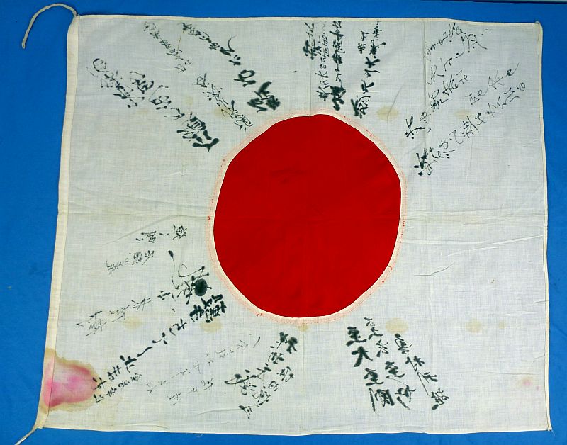 WWII Signed Japanese Personal Good Luck Flag - Image 2