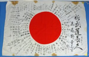 Named and Extensively Signed WWII Japanese Personal Good Luck flag