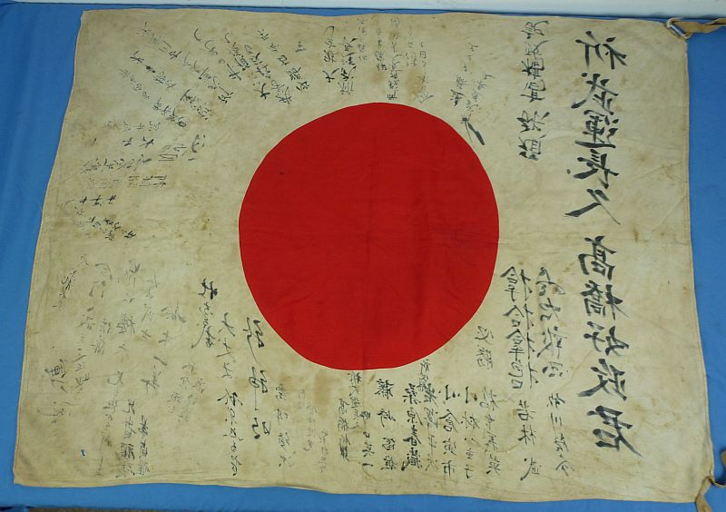 Named and Signed WWII Japanese Personal Good Luck Flag - Image 4