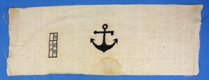 Named WWII Japanese Navy Hand Towel