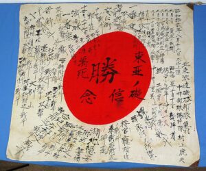 Extensively Signed WWII Japanese Personal Good Luck Flag: "Ready to Die Ten Thousand Deaths"