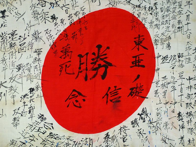 Extensively Signed WWII Japanese Personal Good Luck Flag: "Ready to Die Ten Thousand Deaths" - Image 2