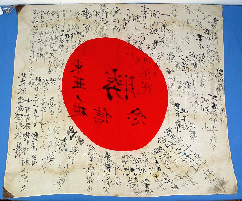 Extensively Signed WWII Japanese Personal Good Luck Flag: "Ready to Die Ten Thousand Deaths" - Image 3