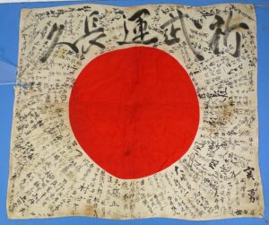 Extensively Signed WWII Japanese Personal Good Luck Flag